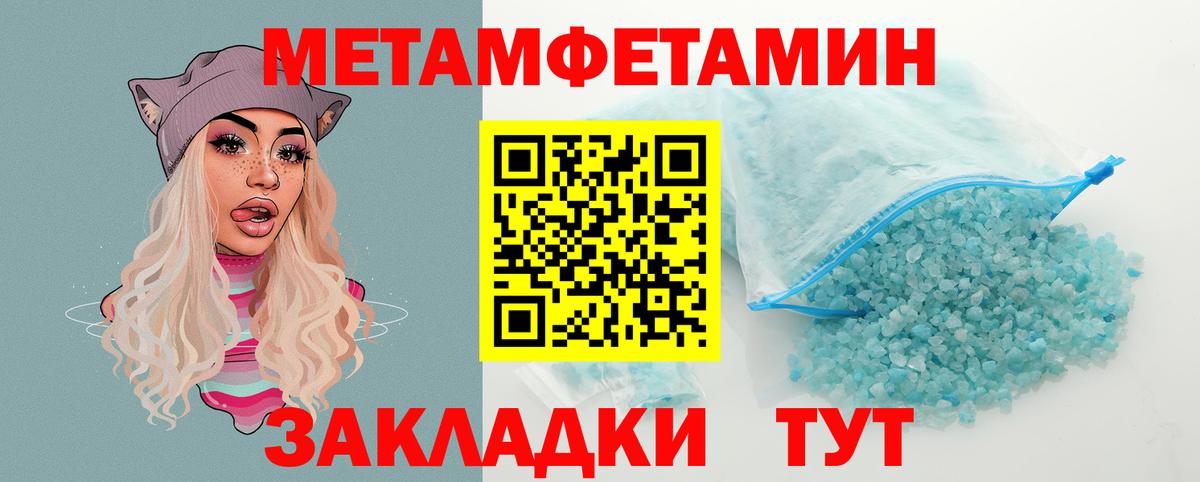 Ярославль  Амфетамин  Вход с VPN  Амфетамин 97% 