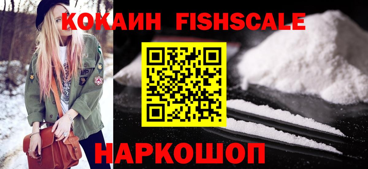 КОКАИН Эквадор Ярославль