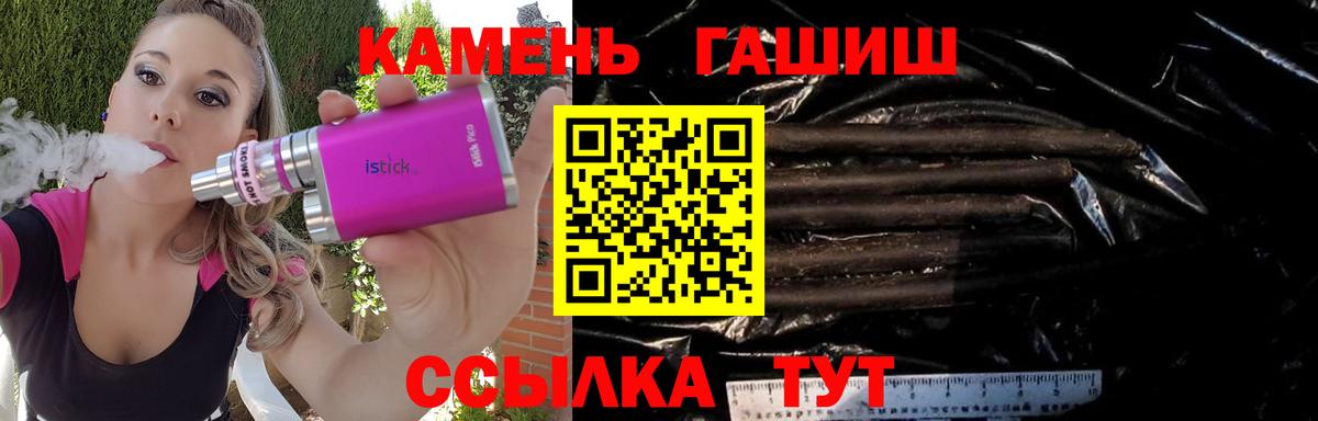 Гашиш Изолятор Ярославль