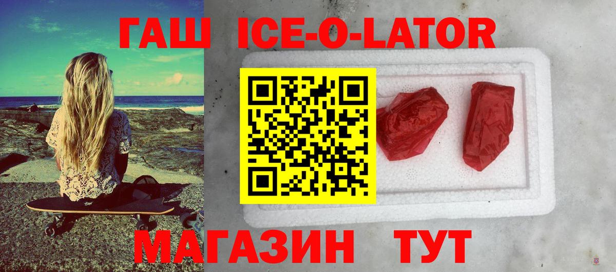 Ярославль  ГАШ индика сатива  ГАШИШ  Вход с VPN  наркотики  Гашиш хэш 