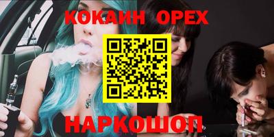 бутик Гусев