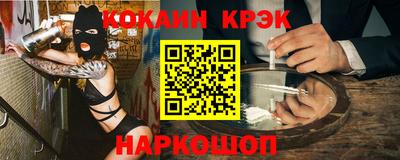 меф Гусь-Хрустальный