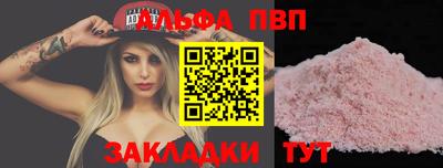 меф Гусь-Хрустальный