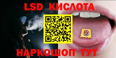 бутик Гусев