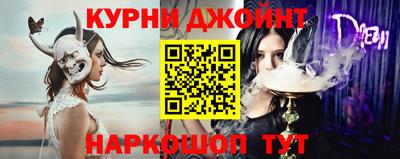меф Гусь-Хрустальный