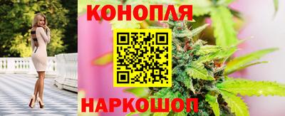 бутик Гусев