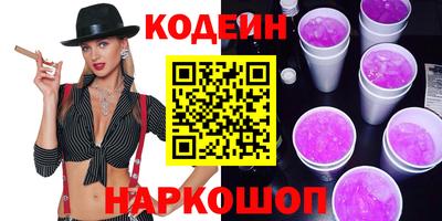 меф Гусь-Хрустальный