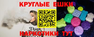 меф Гусь-Хрустальный