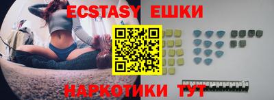 бутик Гусев
