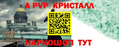 меф Гусь-Хрустальный