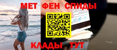 меф Гусь-Хрустальный