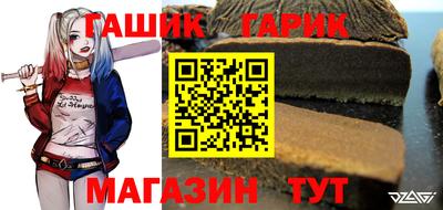 меф Гусь-Хрустальный