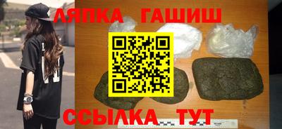 меф Гусь-Хрустальный
