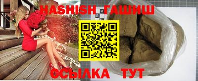 бутик Гусев