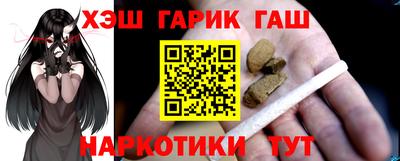 бутик Гусев