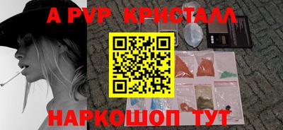 меф Гусь-Хрустальный