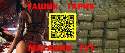 меф Гусь-Хрустальный