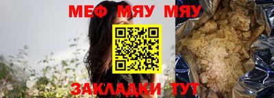 хмурый Гусиноозёрск