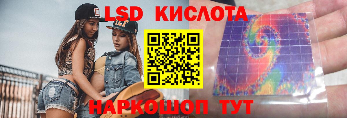 Лсд 25 экстази ecstasy  LSD-25 экстази ecstasy  Ярославль  Вход с VPN 