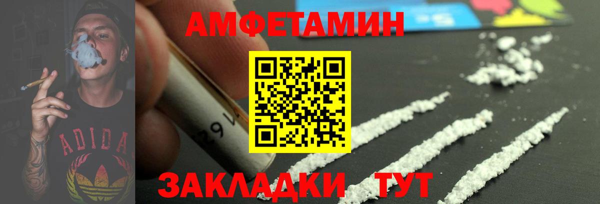 Метамфетамин Декстрометамфетамин 99.9% Ярославль
