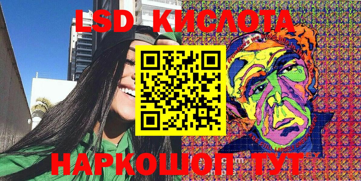 Наркотические марки 1500мкг  Наркотические марки 1500мкг  Марки N-bome  Вход с VPN  Ярославль 
